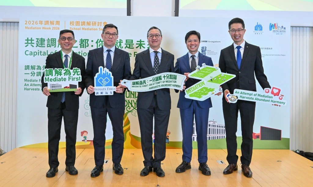 Hong Kong launches Mediation Week to foster harmony and peaceful dispute resolution